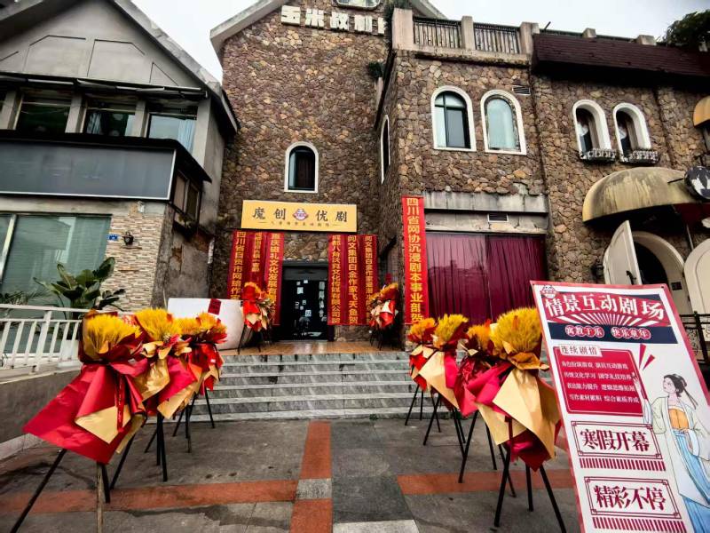 竹溪县文旅项目策划